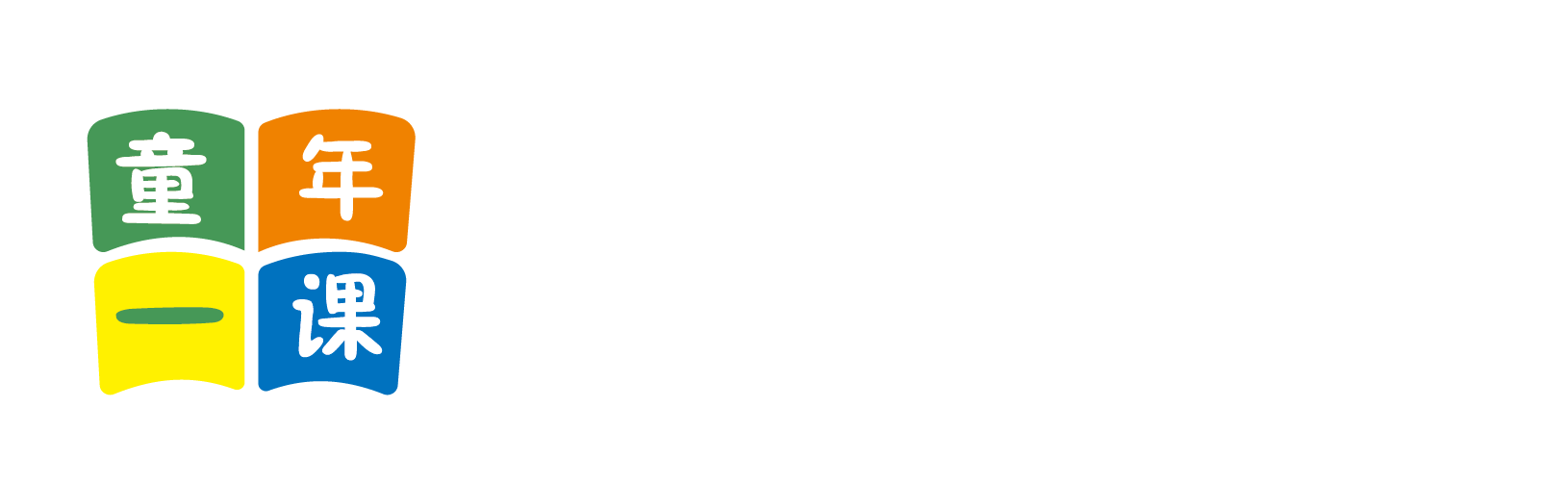 欧美小姐操逼视频北京童年一课助学发展中心